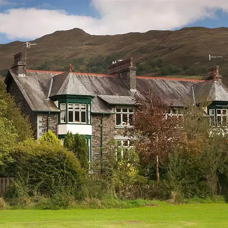 Bracken Howe * Ambleside
